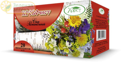 Сбор растительный  ХОРСТ Кровочист, 20 фильтр-пакетов по 2 гр. в Зеленой аптеке. Изображение № 1