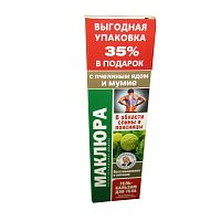 картинка Маклюра с пчелиным ядом и мумие гель-бальзам для тела 125мл