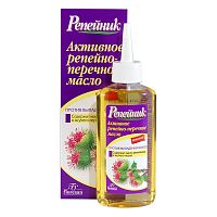 картинка Ф82 Репейник активное репейно - перечное масло против выпадения волос, 100 мл.