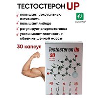 картинка Testosteron Up для регуляции тестостерона №30капс (Сашера-Мед) в Зеленой аптеке