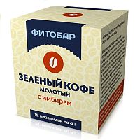 картинка Зеленый кофе для похудения молотый с имбирем 4г №15 пирамидки