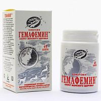 картинка Гемафемин №90 капс в Зеленой аптеке