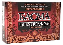 картинка Басма индийская натуральная 125 г.