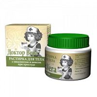 картинка Растирка при простуде Доктор Вера 45 г.
