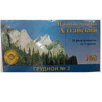 картинка Алтайский № 8 Грудной №2 "Хелми" чай/нап №20 пак в Зеленой аптеке