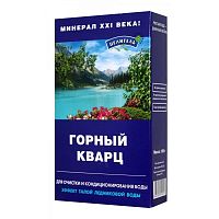 картинка Активатор воды Горный кварц 150 г