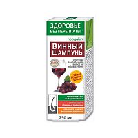 картинка Шампунь Винный против выпадения волос и облысения ЗП 250мл