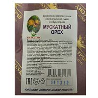 картинка Мускатный орех 30г от Зеленой аптеки