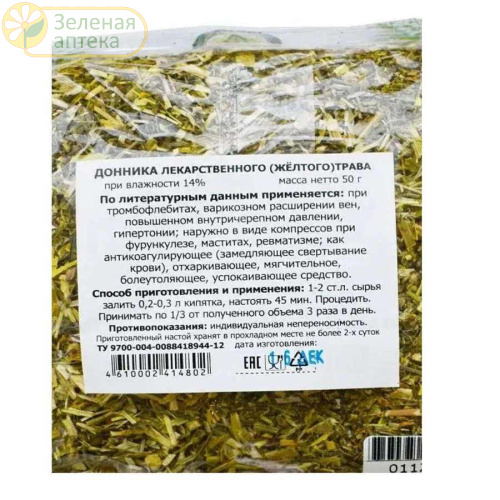 Донник лекарственный (желтый) трава 50 гр в Зеленой аптеке. Изображение № 1
