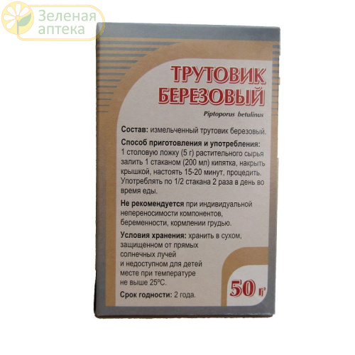 Трутовик гриб 50 г. в Зеленой аптеке. Изображение № 1