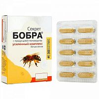 картинка Секрет бобра с продукцией пчеловодства Легкие легкие №30 капс САШЕРА в Зеленой аптеке