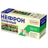 картинка Нефрон Почечный чай 20 ф/пакетов в Зеленой аптеке
