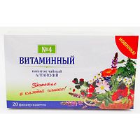 картинка Фиточай Алтайский №4 Витаминный №20 ф/пакетов (У-Фарма) в Зеленой аптеке