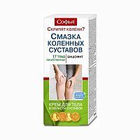 картинка Софья 17 лекарственных трав с бишофитом крем для тела 75 мл.