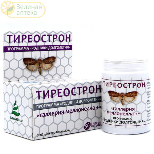 Тиреострон "Галлерия меллонелла +" №56 капс (Доктор Корнилов) в Зеленой аптеке. Изображение № 1