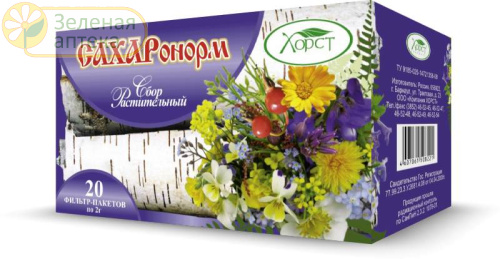 Сбор растительный  ХОРСТ Сахаронорм 20 фильтр-пакетов по 2 гр. в Зеленой аптеке. Изображение № 1