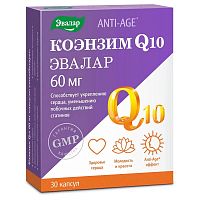 картинка Коэнзим Q10 №30 капс (Эвалар) в Зеленой аптеке
