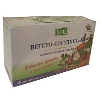 картинка Фиточай Алтайский №42 Вегето-сосудистый №20 ф/пакетов (У-Фарма) в Зеленой аптеке