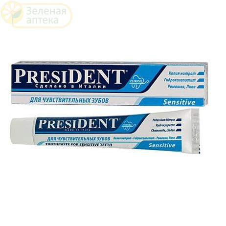 Зубная паста Президент Сенситив для чувствительных зубов 50мл в Зеленой аптеке. Изображение № 1