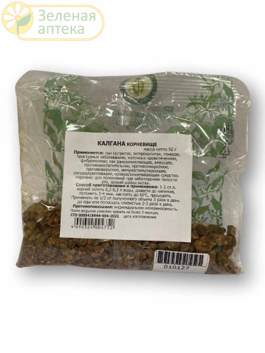 Калган корень (лапчатка прямостоячая) 50г. в Зеленой аптеке. Изображение № 1