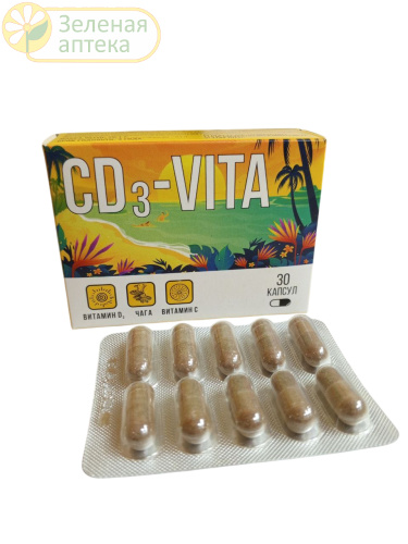 Витаминный комплекс CD-VITA (Д3+С+Чага) №30 капс в Зеленой аптеке. Изображение № 1