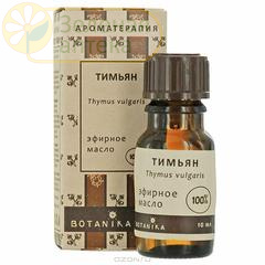 Тимьян 10 мл 100% эфирное масло в Зеленой аптеке. Изображение № 1