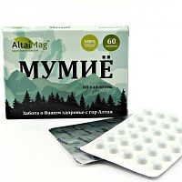 картинка Мумие №60 таблеток по 200 мг. в Зеленой аптеке