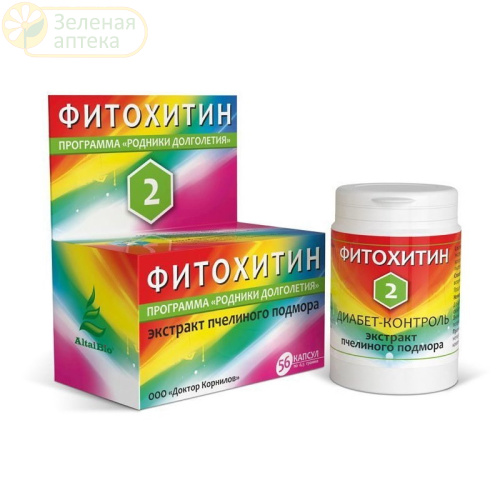 Фитохитин -2 Диабет - контроль №56 капс (Доктор Корнилов) в Зеленой аптеке. Изображение № 1