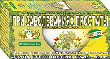 картинка Фиточай Сила российских трав №11 При простатите 1,5г №20 ф/пакетов в Зеленой аптеке