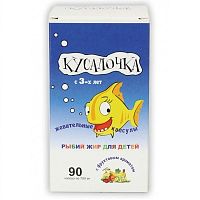 картинка Рыбий жир для детей КУСАЛОЧКА жевательные капсулы 500мг №90 в Зеленой аптеке