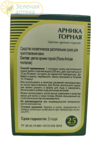 Арника горная цветочные корзинки 25г. в Зеленой аптеке. Изображение № 3