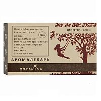картинка Набор Зрелая кожа 100%  эфирных масел
