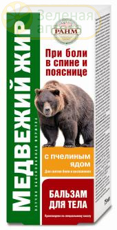 Медвежий жир (пчелиный яд) бальзам для тела 75 мл в Зеленой аптеке. Изображение № 1