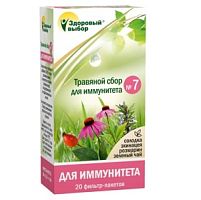 картинка Здоровый выбор №7 сбор трав ДЛЯ ИММУНИТЕТА 1,5 г№20 ф/пакетов в Зеленой аптеке