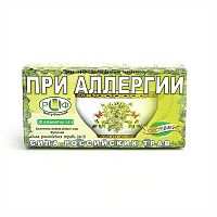 картинка Фиточай Сила российских трав №15 При аллергии 1,5г №20 ф/пакетов в Зеленой аптеке