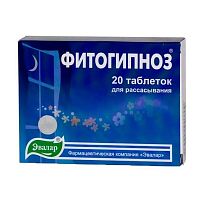 картинка Фитогипноз 0,52г №20таб для рассасывания (Эвалар) в Зеленой аптеке