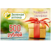 картинка Подарочный сертификат 500 рублей