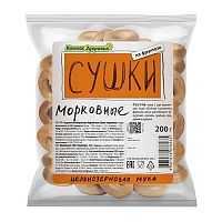 картинка Сушки морковные на фруктозе 200 гр