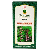 картинка Свечи при аденоме №10 шт (Благодея)