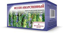 картинка Иссоп лекарственный 20 ф/пакетов по 1 гр. от Зеленой аптеки