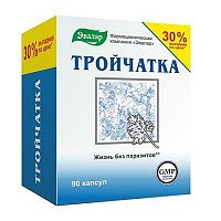 картинка Тройчатка Эвалар 90 капс (от паразитов) в Зеленой аптеке