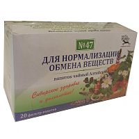 картинка Фиточай Алтайский №47 Для нормализации обмена веществ №20 ф/пакетов (У-Фарма) в Зеленой аптеке