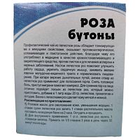 картинка Роза лепестки 10 г. от Зеленой аптеки