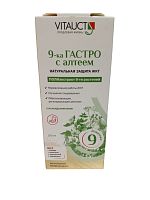картинка 9-ка ГАСТРО с алтеем 250 мл
