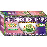 картинка Фиточай Сила российских трав №21 от отечности организма 1,5г №20ф/пакетов в Зеленой аптеке