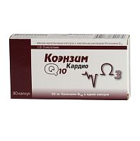 картинка Коэнзим Q10 Кардио (Coenzyme Q10 Cardio) 500мг №30 капс. в Зеленой аптеке