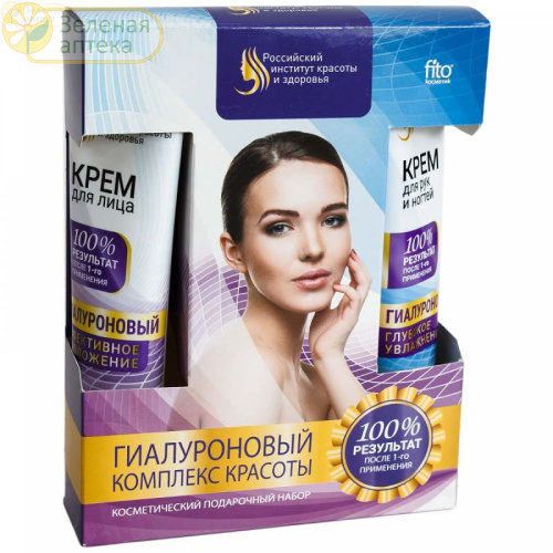 Набор подарочный Гиалуроновый комплекс красоты в Зеленой аптеке. Изображение № 1