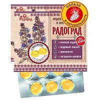 картинка Леденцы живичные (шалфей на изомальте) 10 шт