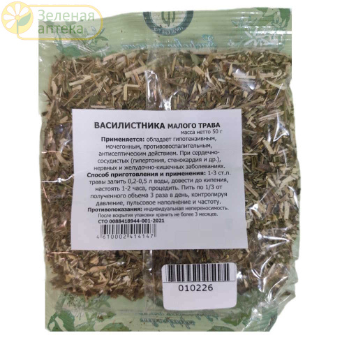 Василистник трава 50г в Зеленой аптеке. Изображение № 1
