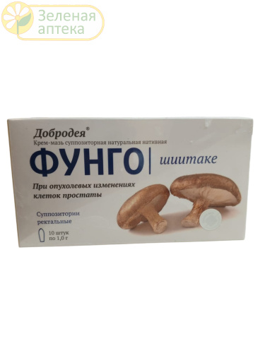 Добродея - Фунго Шиитаке (онкология простаты) №10 суппозитории (Сашера-Мед) в Зеленой аптеке. Изображение № 1